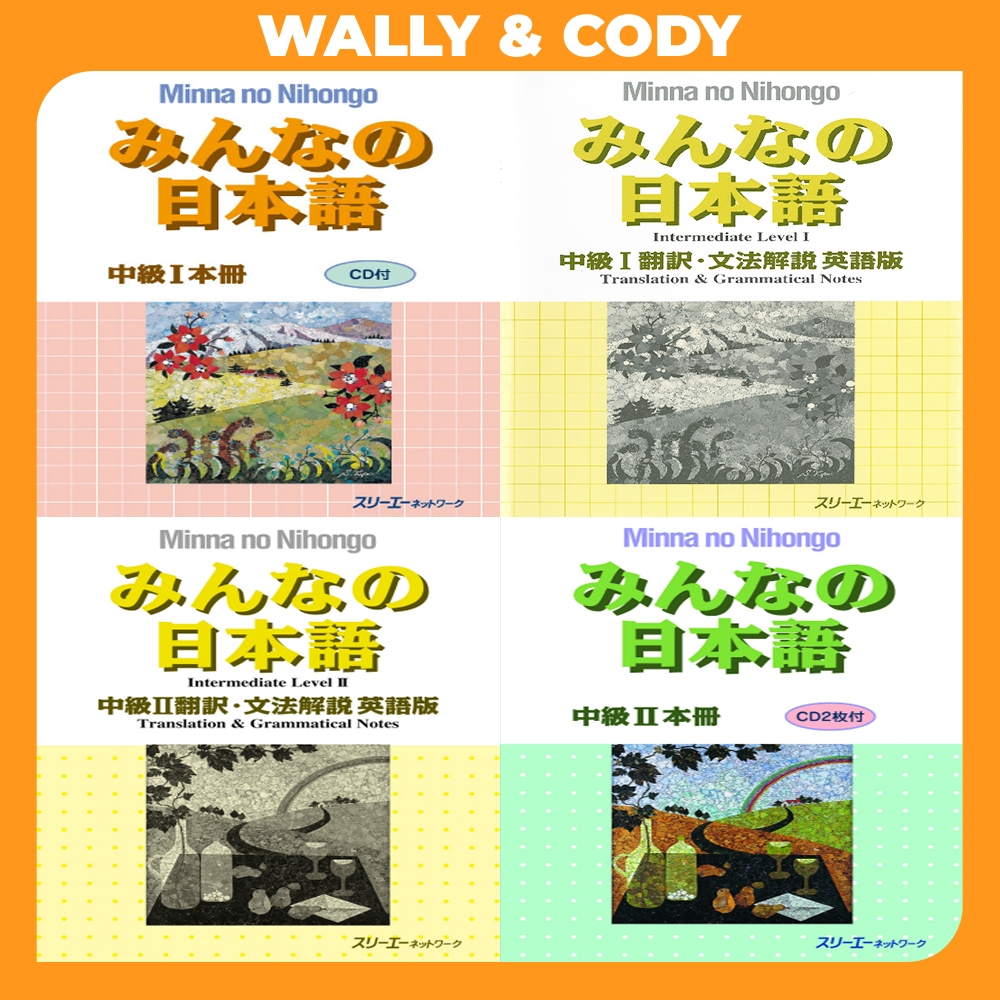 [𝐃𝐈𝐆𝐈𝐓𝐀𝐋] Minna No Nihongo Chukyuu • 6 IN 1 • Integrated Japanese ...