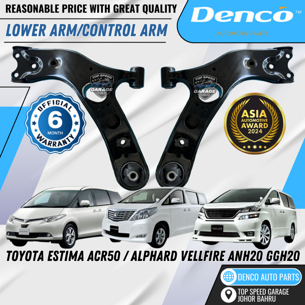 DENCO Premium Lower Arm Estima acr50 Alphard Vellfire anh20 ggh20 ...