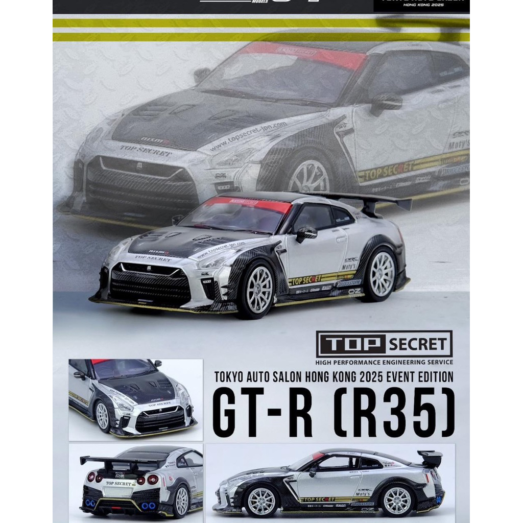 Inno Models Inno64 1/64 Top Secret GT-R (R35) - Tokyo Secret GT-R (R35 ...