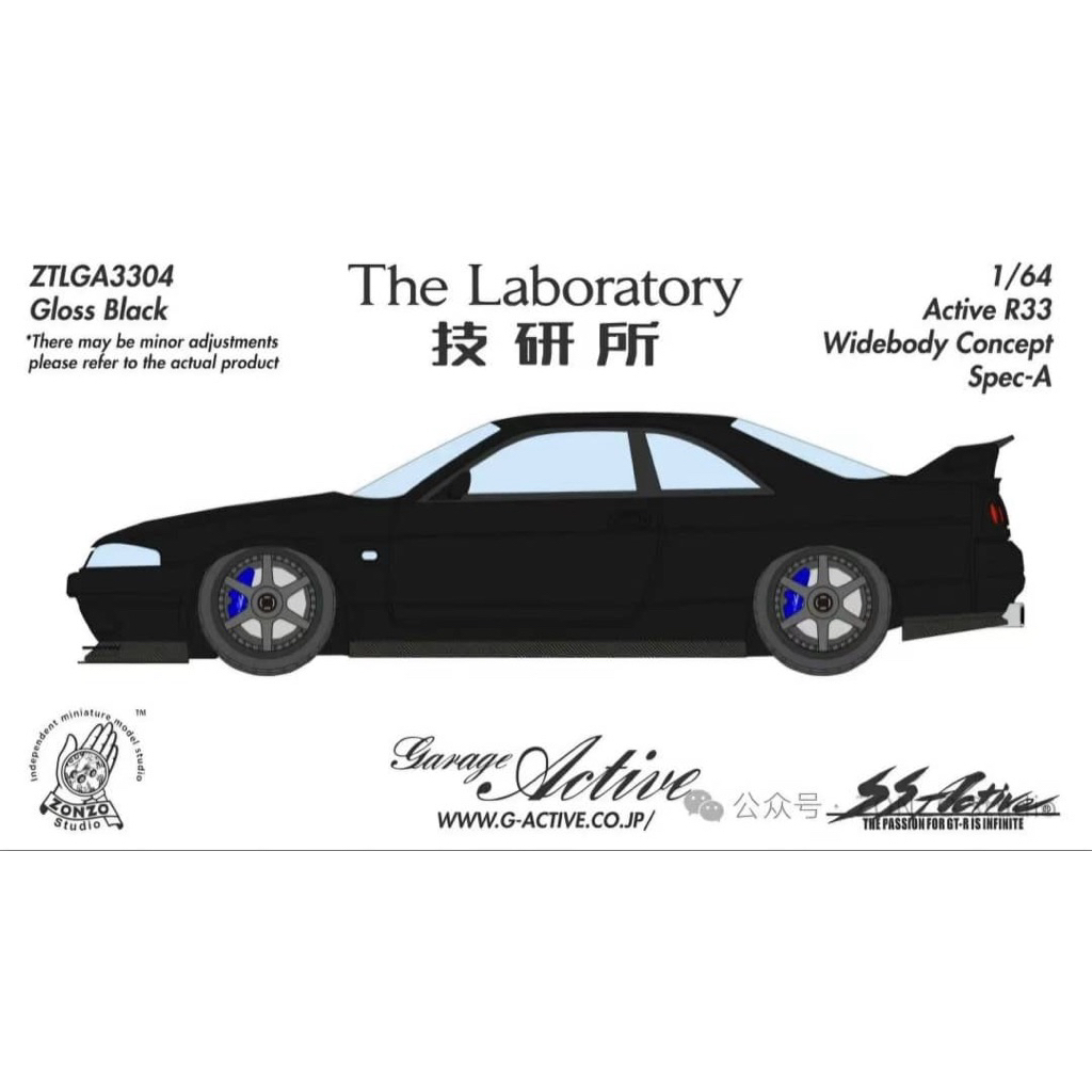 The Laboratory x Zonzo Studio 1/64 Garage Active WideBody R Nissan
