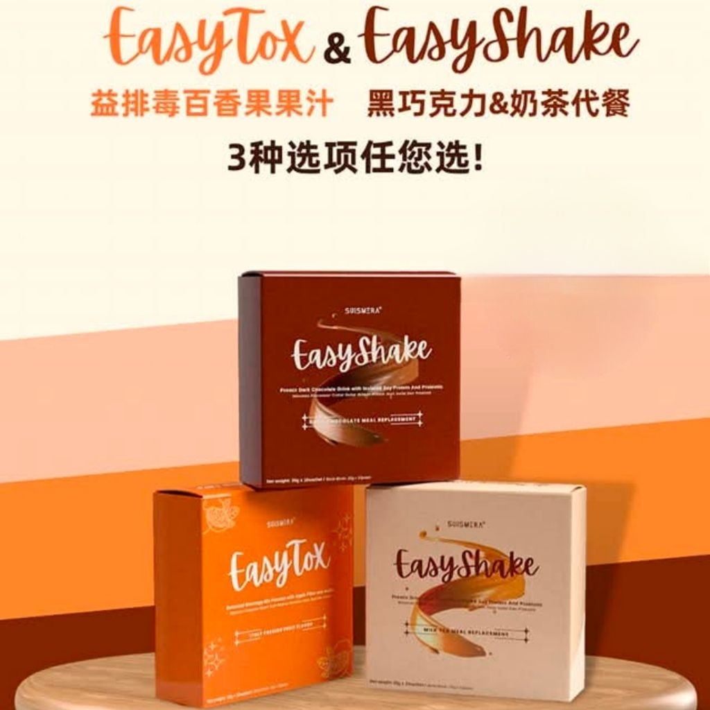 SUISMERA EasyTox Detox & Easy Shake Meal Replacment (10 sachet per box ...