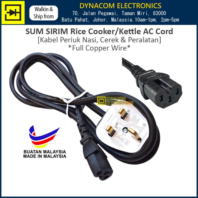 Sum High Quality AC Power Cord For Rice Cooker, Kettle & Home ...