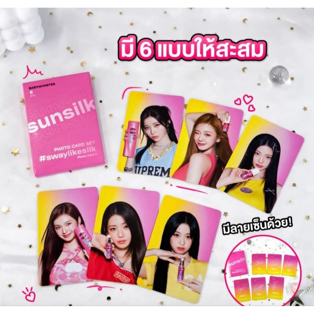 BABY 😈😈LIMITED PROMOTION..BUY SUNSILK PRODUCT ABOVE RM119 FREE