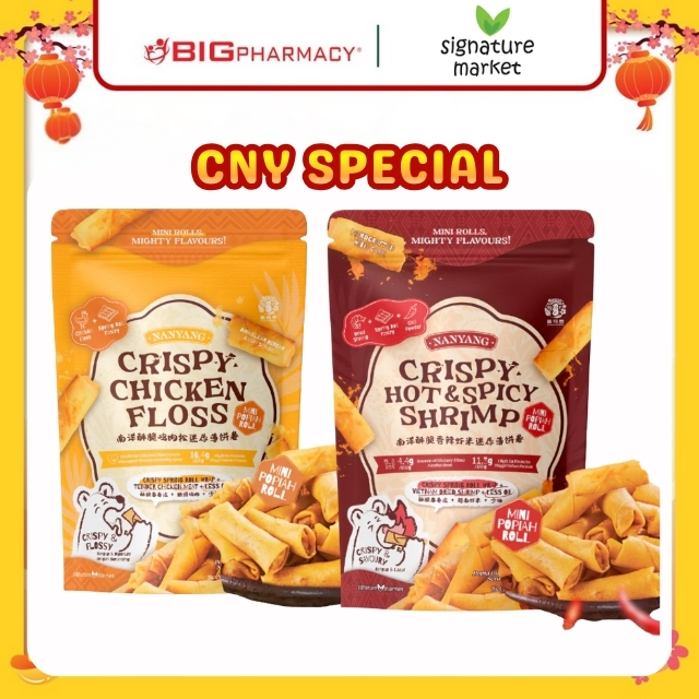 [CNY 2026] SIGNATURE MARKET CRISPY POPIAH 100g (SPICY SHRIMP / CHICKEN ...