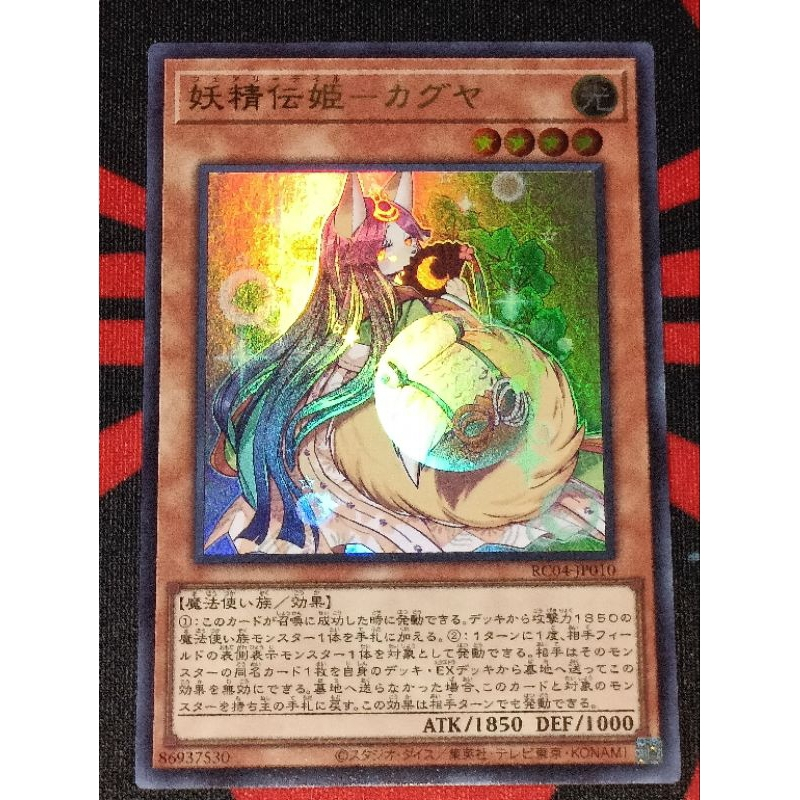 yugioh season 4 cards Amazon.com: Yu Gi Oh: Season 4 [DVD] [NTSC] : Movies & TV main image 1