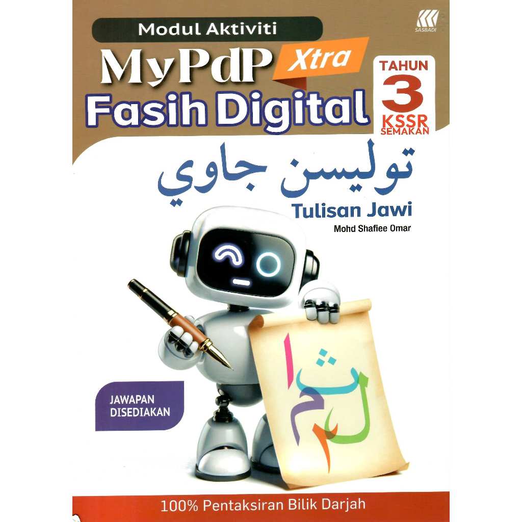 Modul Aktiviti MyPdp Xtra Tahun 3 Bahasa Arab | Pendidikan Islam ...