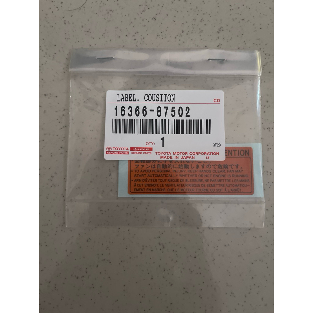 Toyota genuine Radiator fan sticker label | Shopee Malaysia