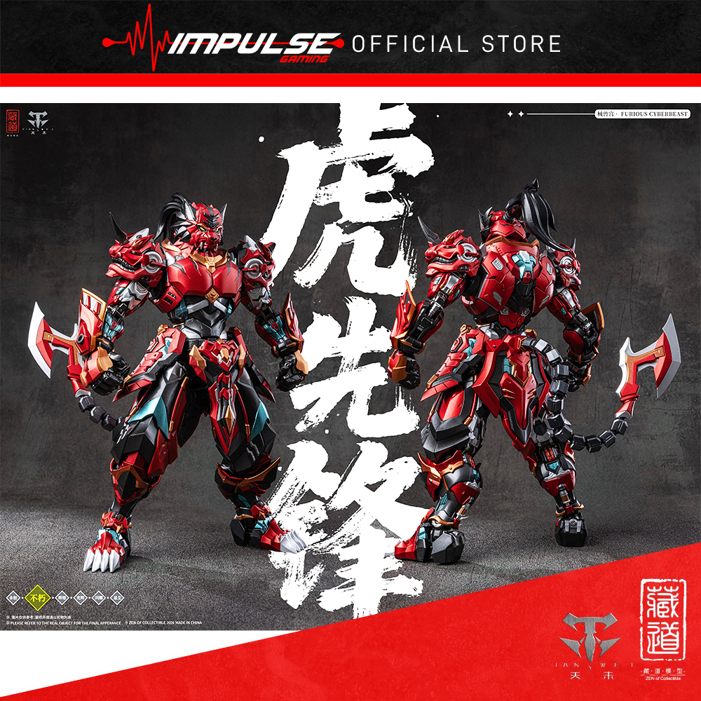 Zen of Collectible Mechanical Beast Palace Tiger Vanguard [CD-FB-01 ...