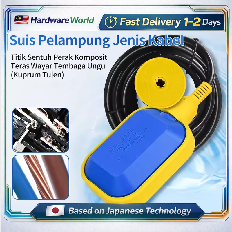 Cable Type Float Switch Liquid Fluid Water Level Controller Sensor ...