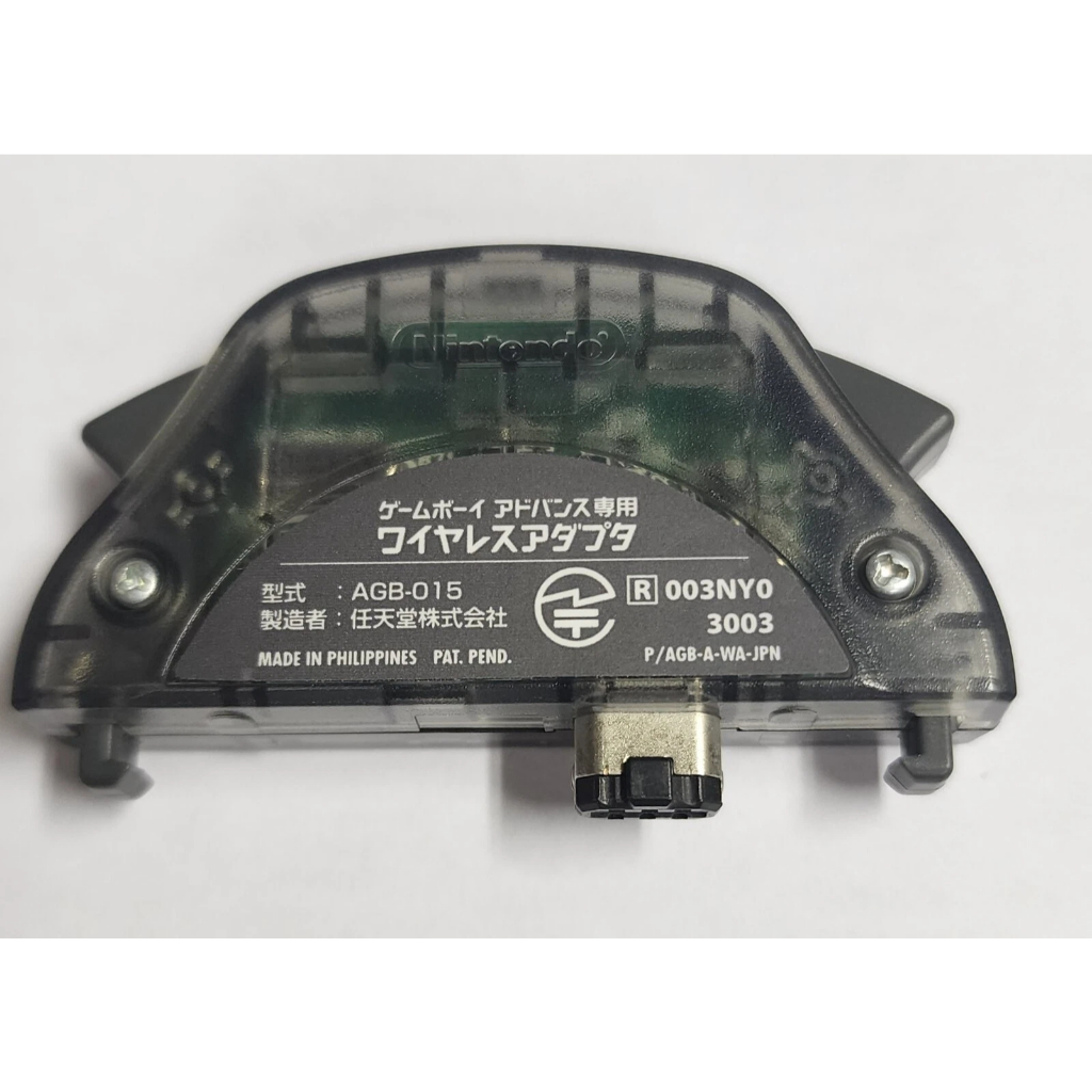 Game Boy Advance GBA SP Wireless Adapter AGB-015 Japan Nintendo GameBoy ...