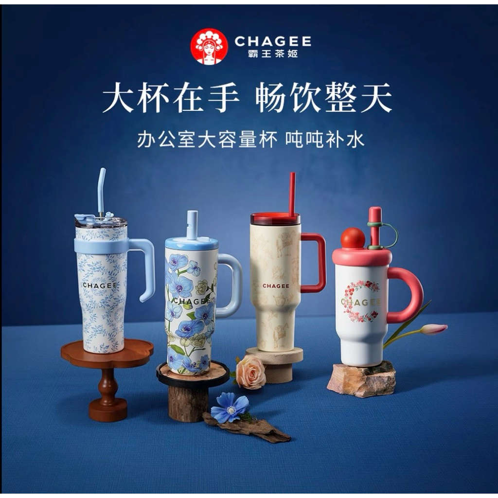 Chagee Water cup, Ice Cup, Giant Cup,Blue Straw Cup, Large