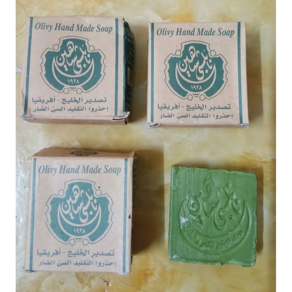 Sabun Zaitun/Olive Soap Nabulsi/Nabolsy Shaheen dari Arab (Handmade ...