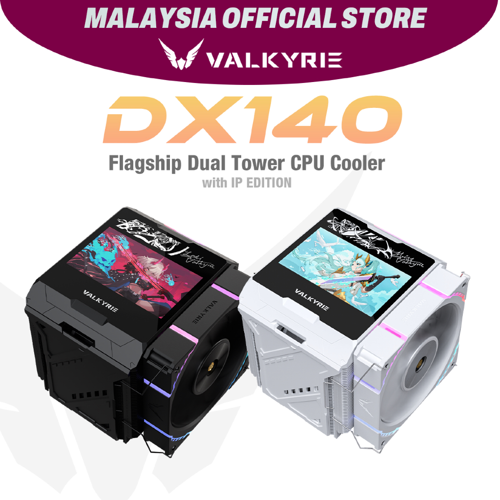 VALKYRIE DX140 4.3