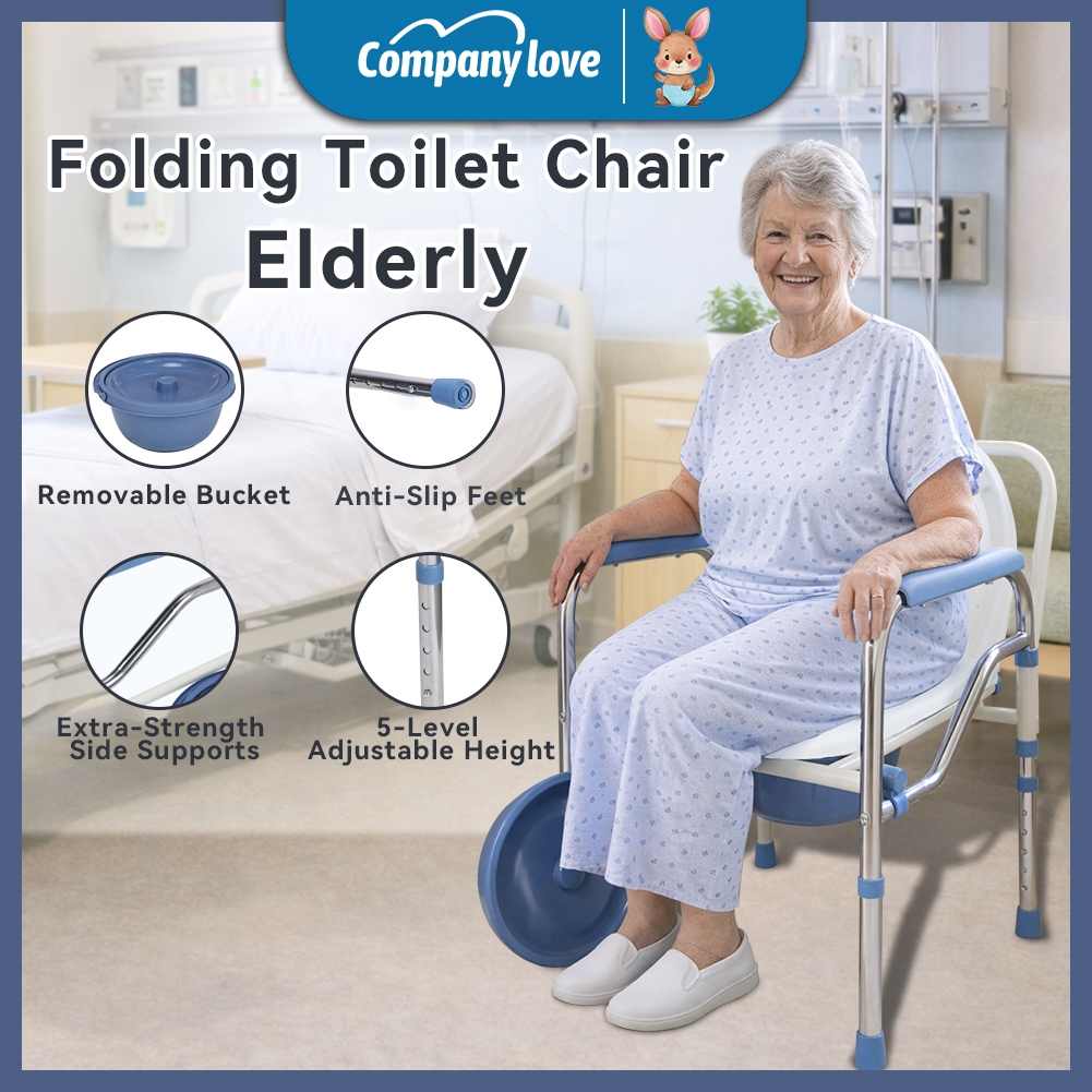 Company Love Elderly and pregnant Commode Chair with Armrest - Carbon ...