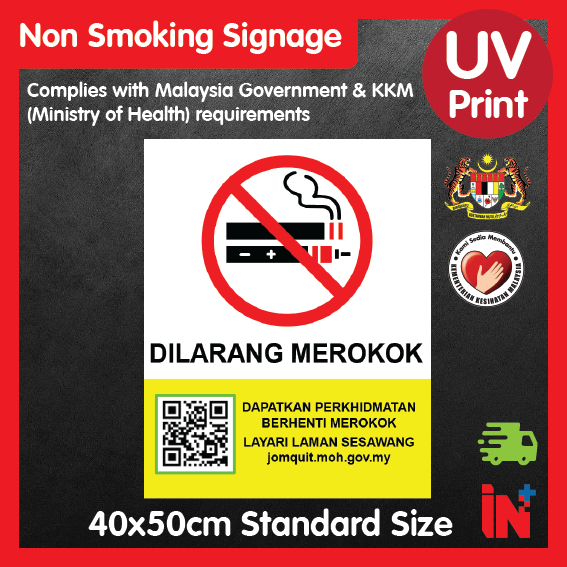 No Smoking Sign Malaysia | Tanda Larangan Merokok | KKM No Smoking Sign ...