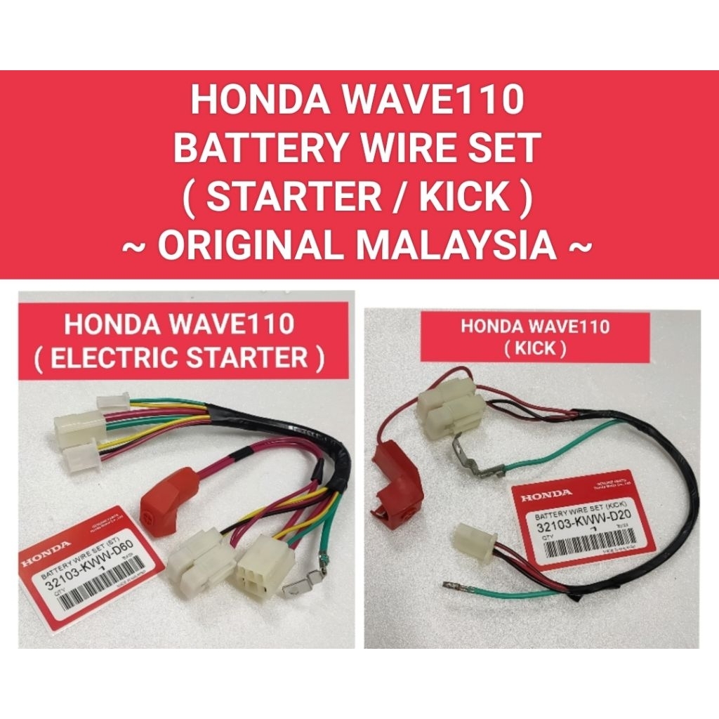 WAVE110/DASH110 ( ORIGINAL - KICK/STARTER ) BATTERY WIRE SET | Shopee ...