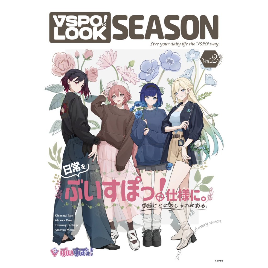 PO - Limited] VSPO ! LOOK SEASON vol. 2 feat Kisaragi Ren, Aizawa