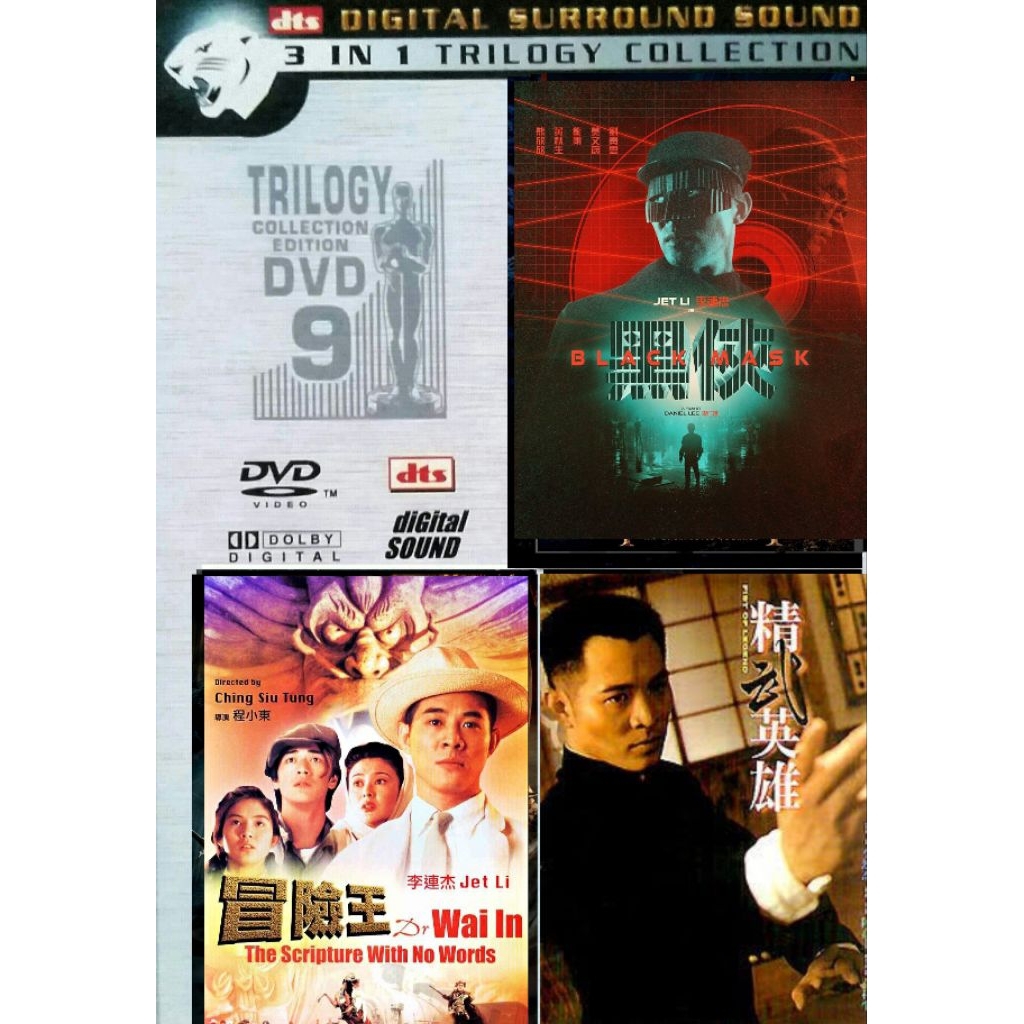 Jet LI Black Mask / Dr. Wai in the Scripture with No Words / Fist of ...