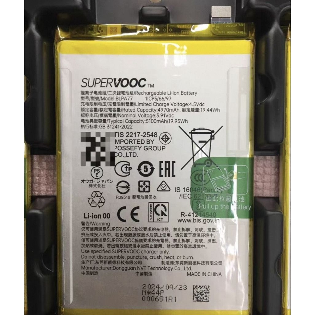 BATTERY FOR ORI OPPOA3 2024 CPH2669 A3X CPH2641 (A3PRO 5G)CPH2639 ...