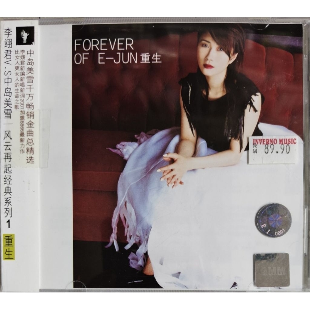 FOREVER OF E-JUN 重生 【公式通販】