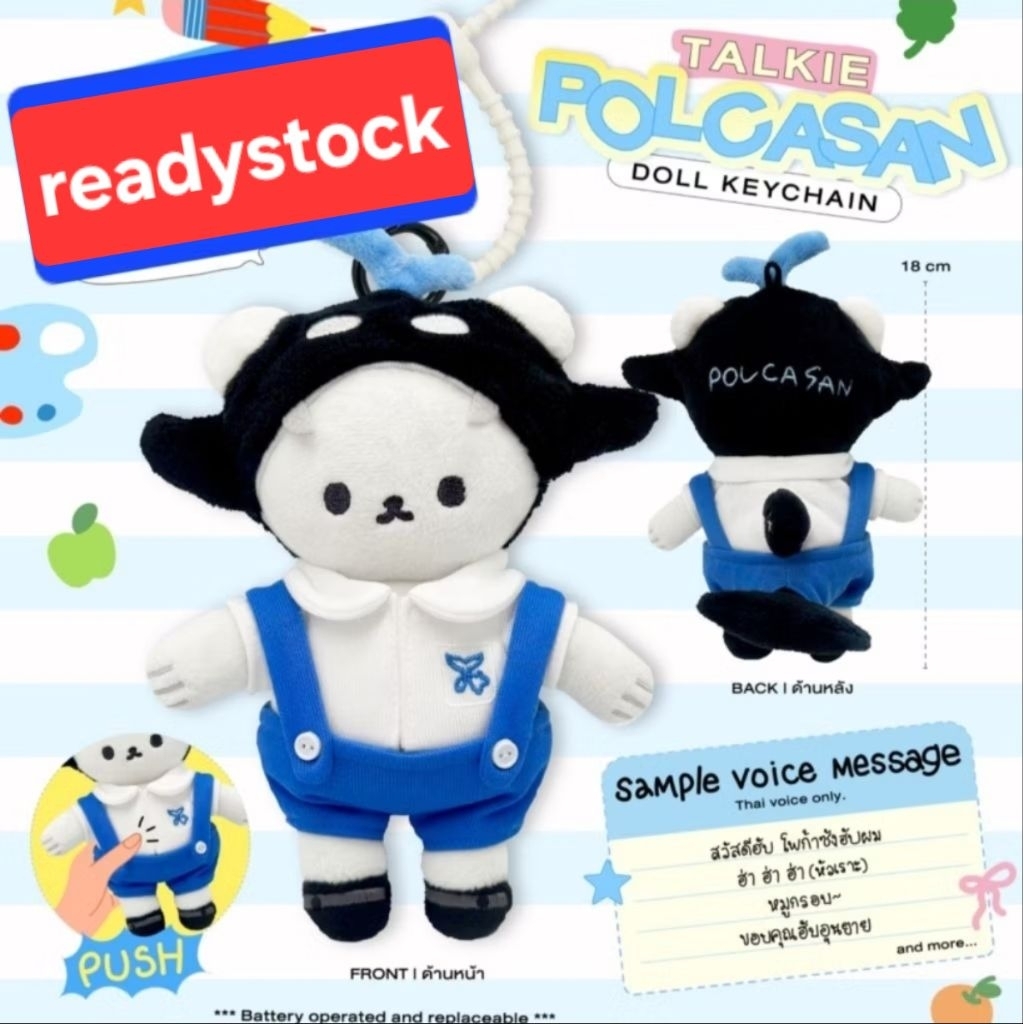 permpoon doll keychain pondphuwin gmmtv doll me and there avocean