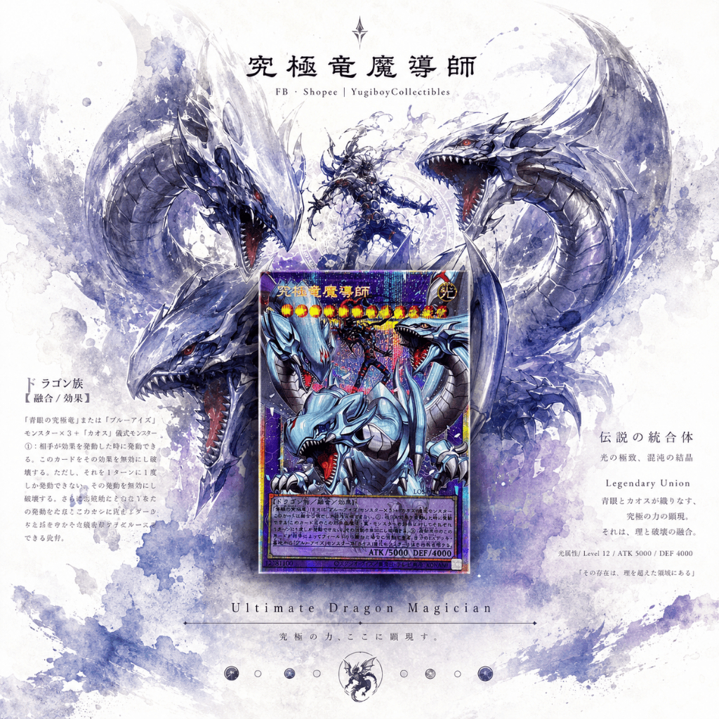 Dragon Magia Master PSER LOSP-JP011