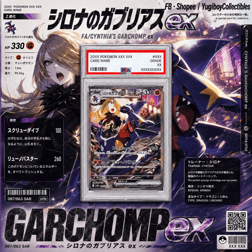 PSA 10 Cynthia's Garchomp ex SAR 087/063 [SV9a] Heat Wave Arena