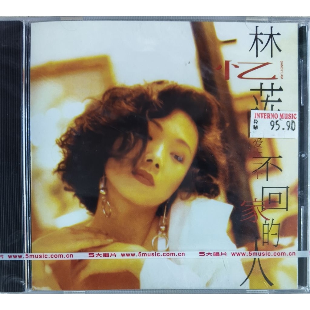 林忆莲Sandy Lam - 爱上一个不回家的人CD | Shopee Malaysia