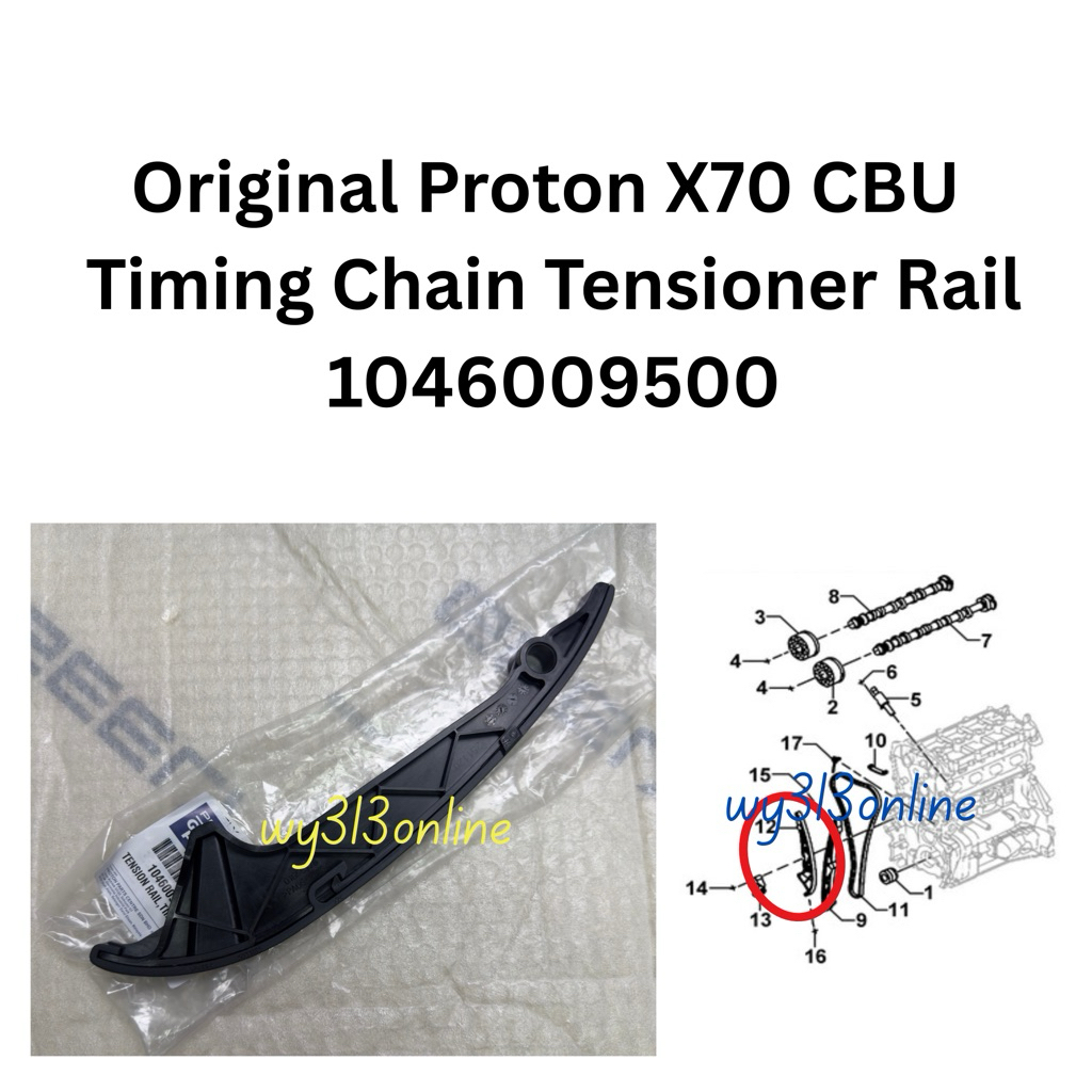 1046009500 Original Proton X70 CBU Timing Chain Tensioner Rail | Shopee ...