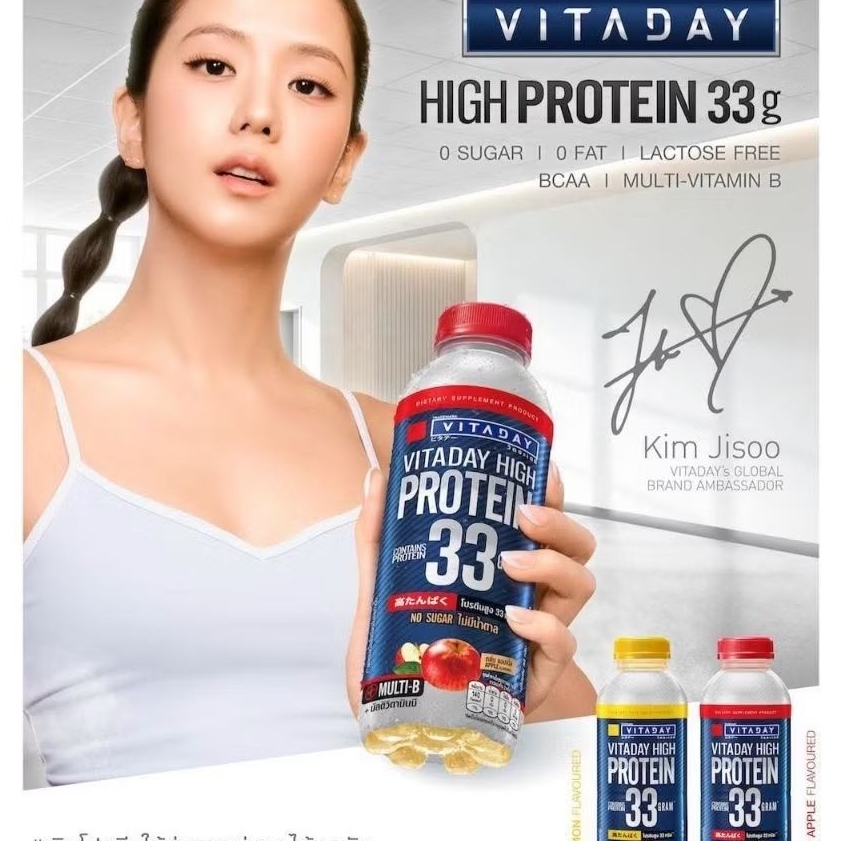 VITADAY's X JISOO.....VITADAY 1000C VITAMIN COLLAGEN GLUTATHIONE WATER ...