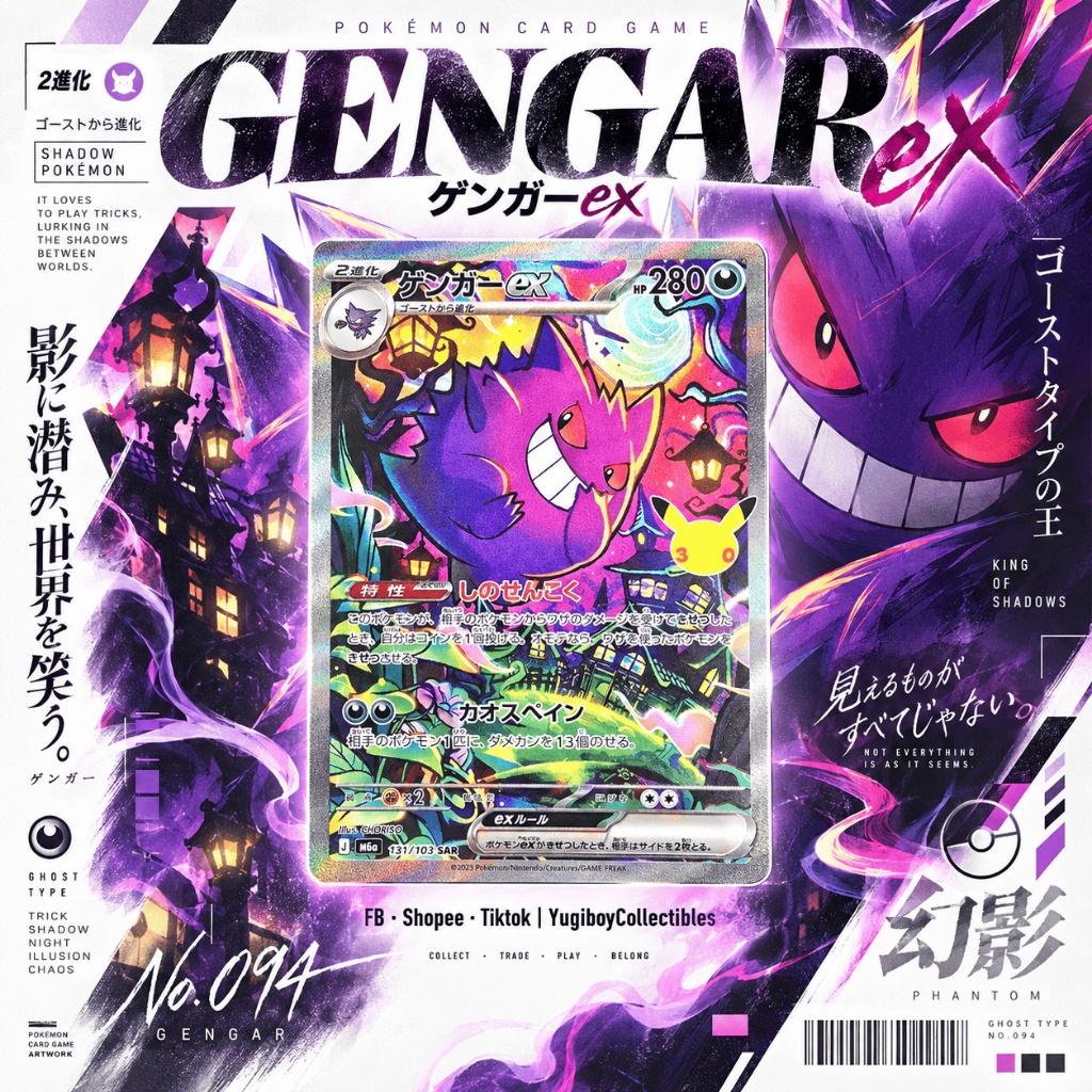 MEGA 30th Celebration [M6a] – Gengar 131