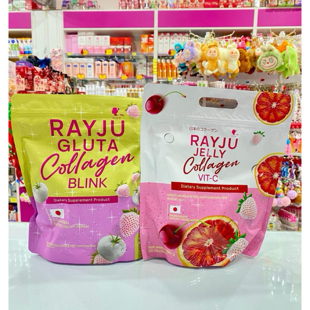 RAYJU GLUTHA COLAGEN | Shopee Malaysia