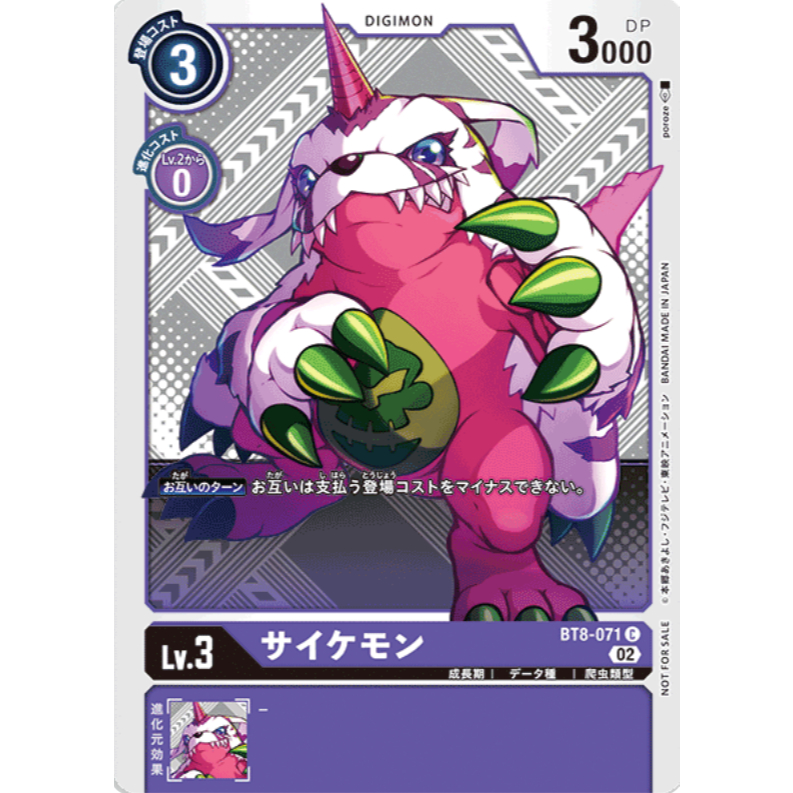 [DIGIMON CARD GAME] BT8-071 C: Psychemon (Parallel Rare) | Shopee Malaysia