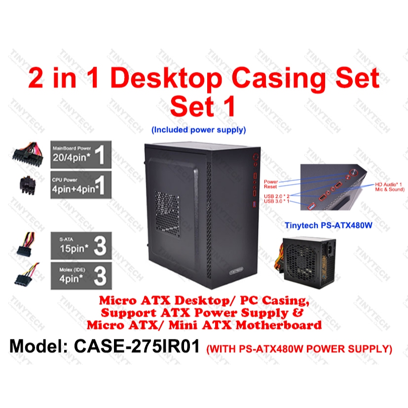 TINYTECH CASE-275IR01 (2IN1, SET 1) MICRO ATX DESKTOP CASING WITH ...