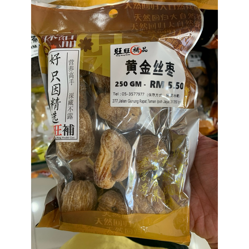 蜜枣花枣1kg Deformed Candied dates | Shopee Malaysia