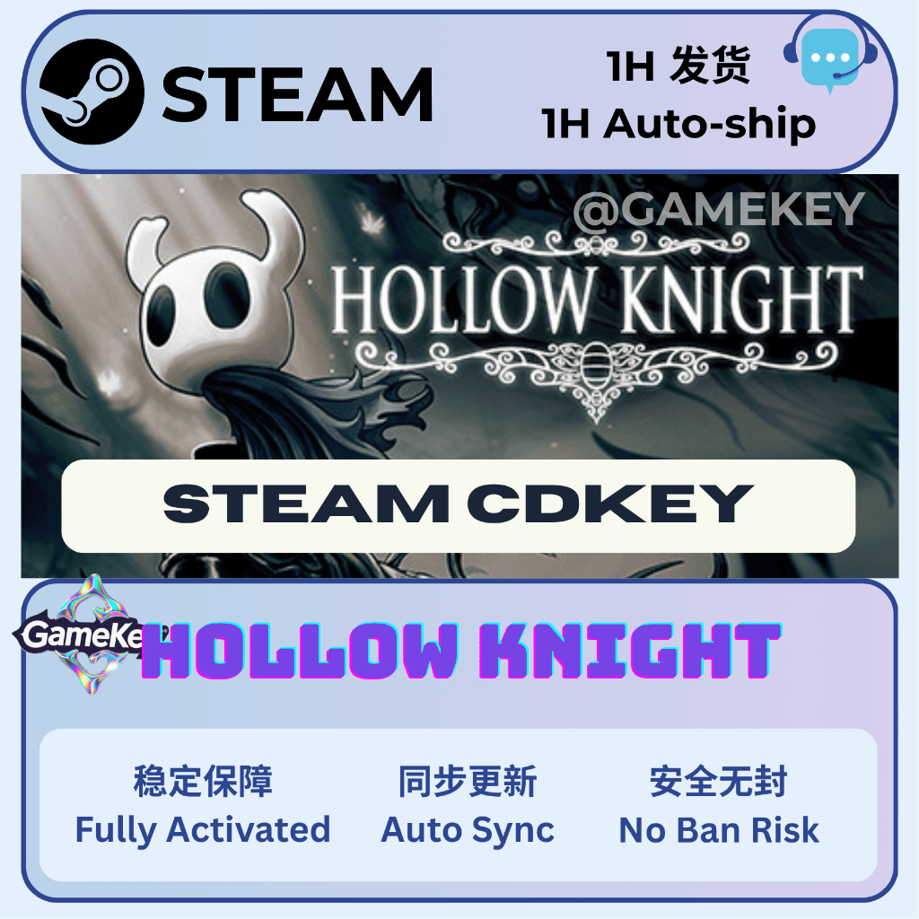 【Hollow Knight】【空洞骑士】Steam (PC) CD Key Activation Code – Game Key Entry ...