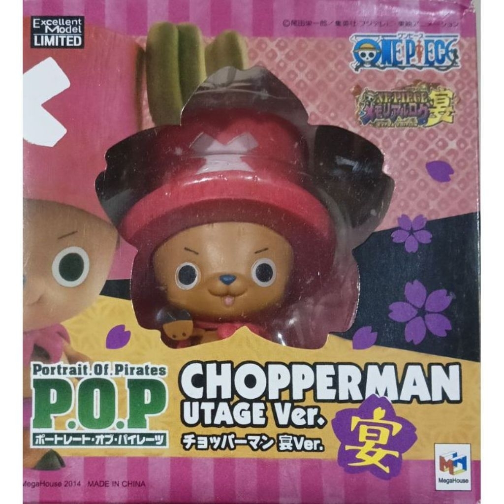 READY STOCK AND FAST DELIVERY!!! ANIME ONE PIECE CHOPPER FIGURE FOR ...