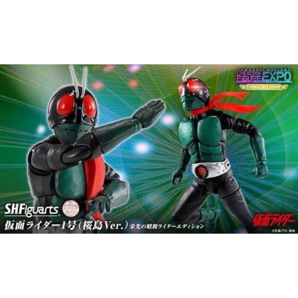 SKC KAMEN RIDER MASKED RIDER OLD ICHIGO 1 Sakurajima Ver. Glorious ...
