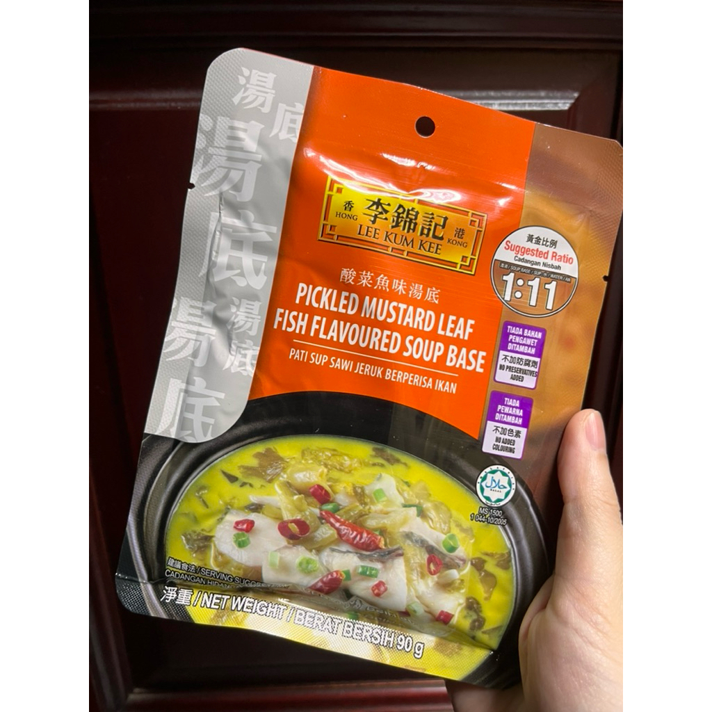 Lee Kum Kee pickled mustard leaf fish soup base 90g | Shopee Malaysia