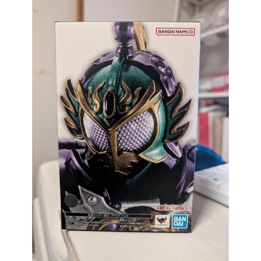 Bandai Tamashii Nations S.H. Figuarts Kamen Rider Ryugen - Figura Action Budou Arms, Edizione Giapponese