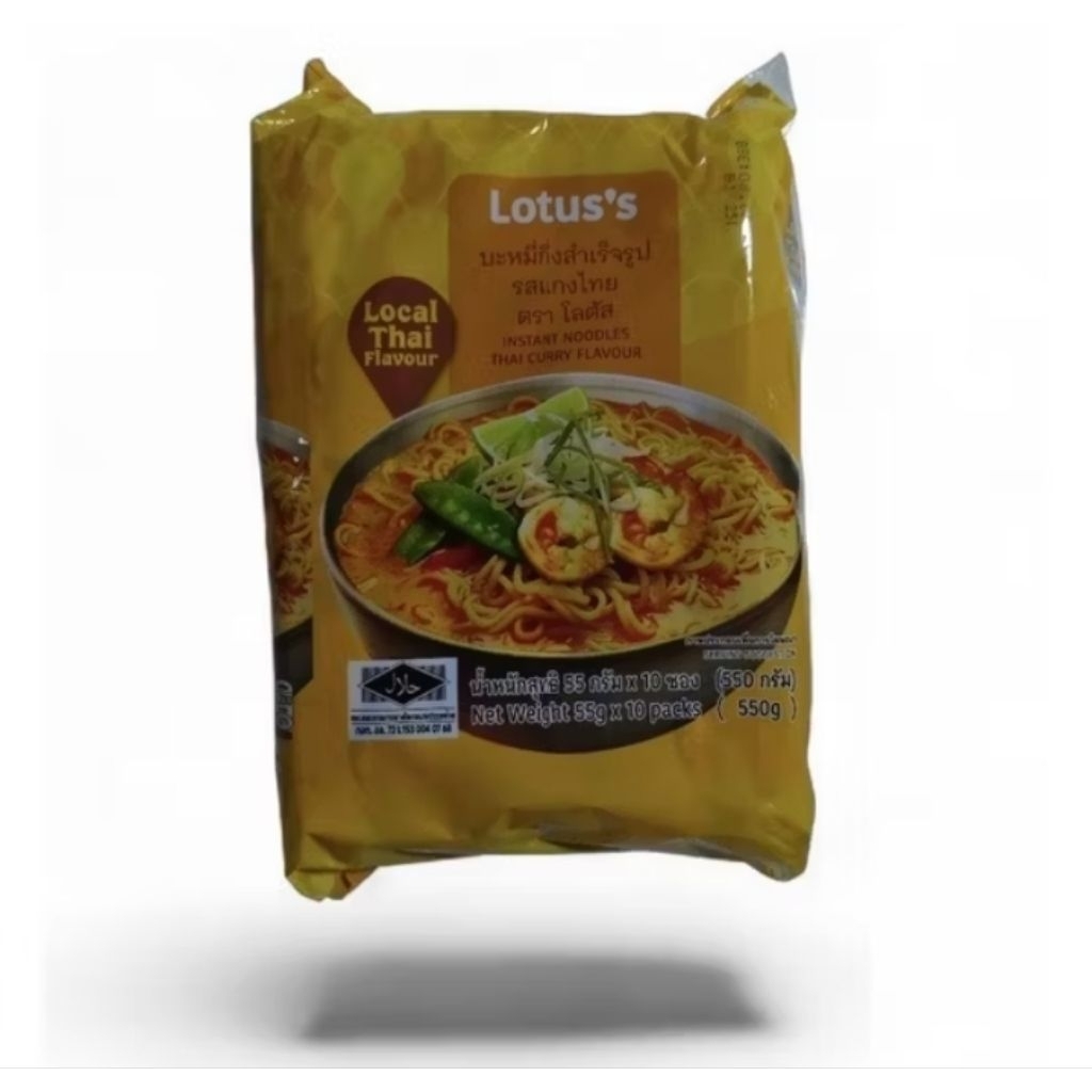 LOTUS Halal New Thai Curry Instant Noodles 55g x10s | 55g x5s | Shopee ...