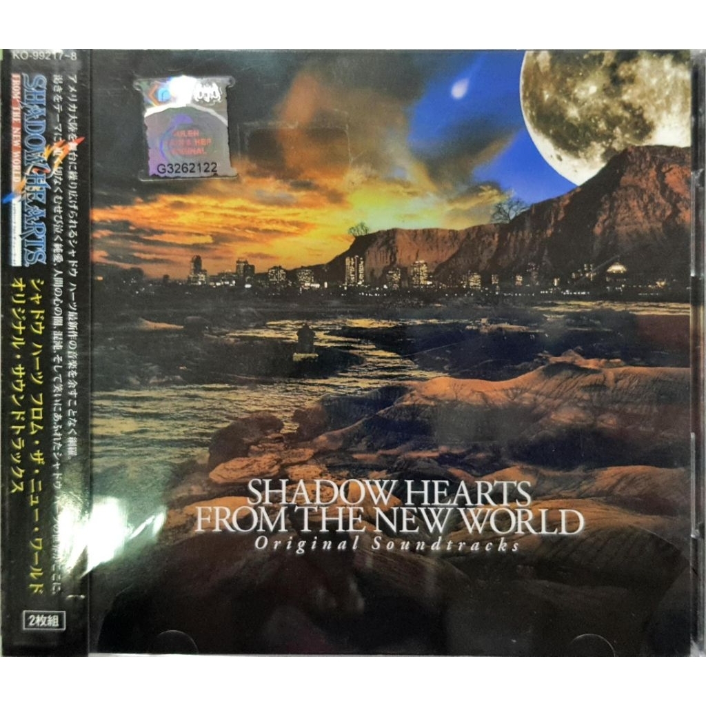 PS2 GAME SHADOW HEARTS FROM THE NEW WORLD ORIGINAL SOUNDTRACK | Shopee ...