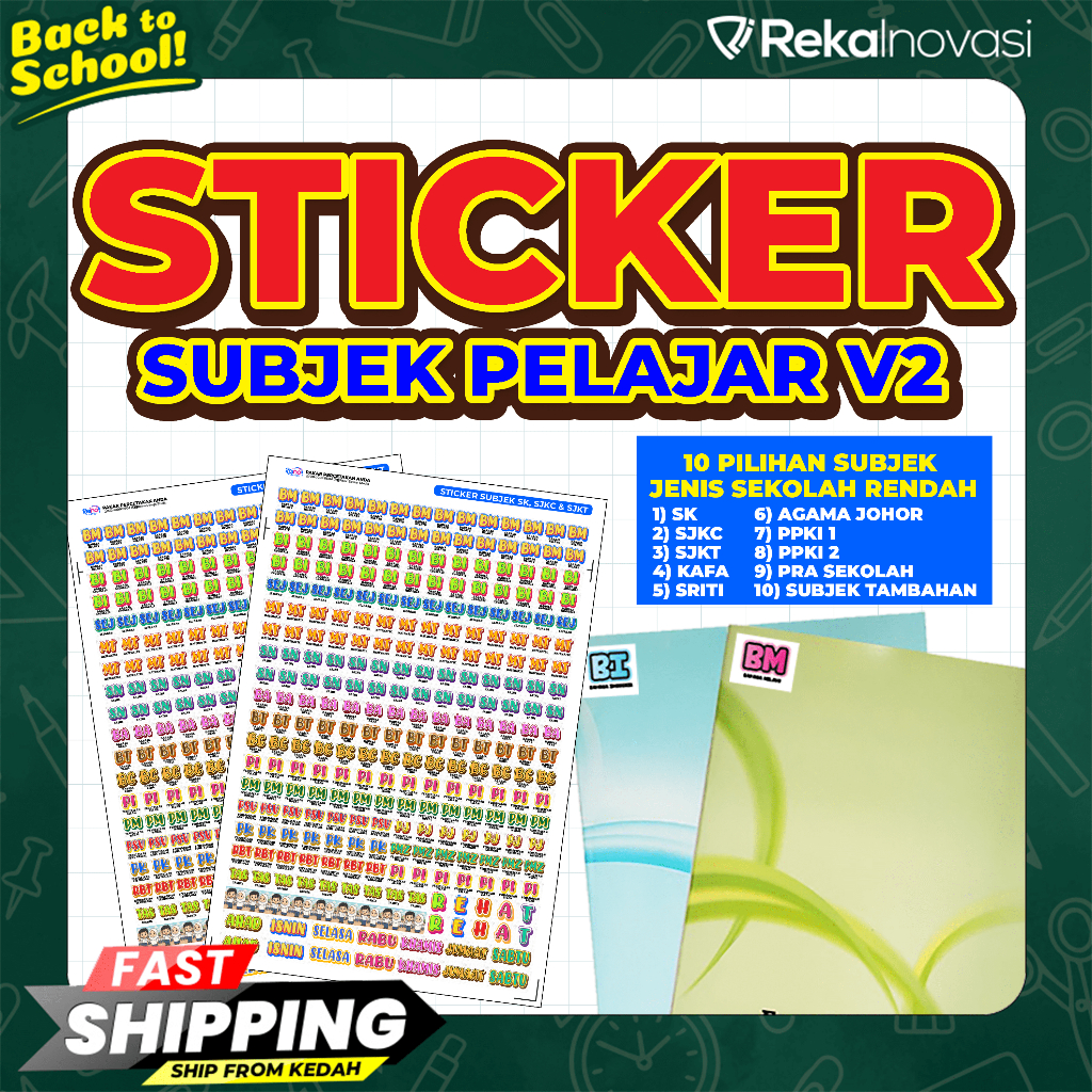 Sticker Subjek Pelajar V2 Label Subjek Sticker Mata Pelajaran Subjek ...