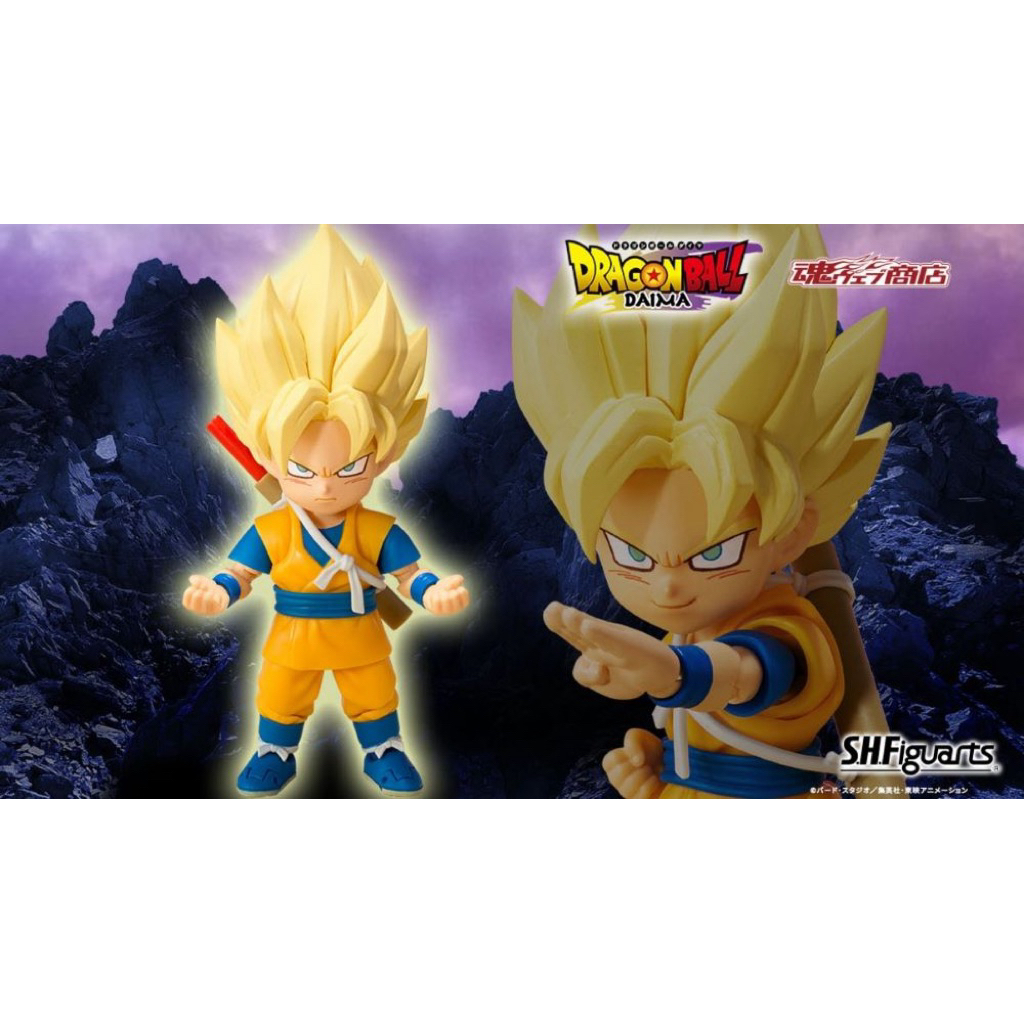 Bandai SHF S.H.Figuarts Super Saiyan Son Goku (Mini) -DAIMA- Dragon ...