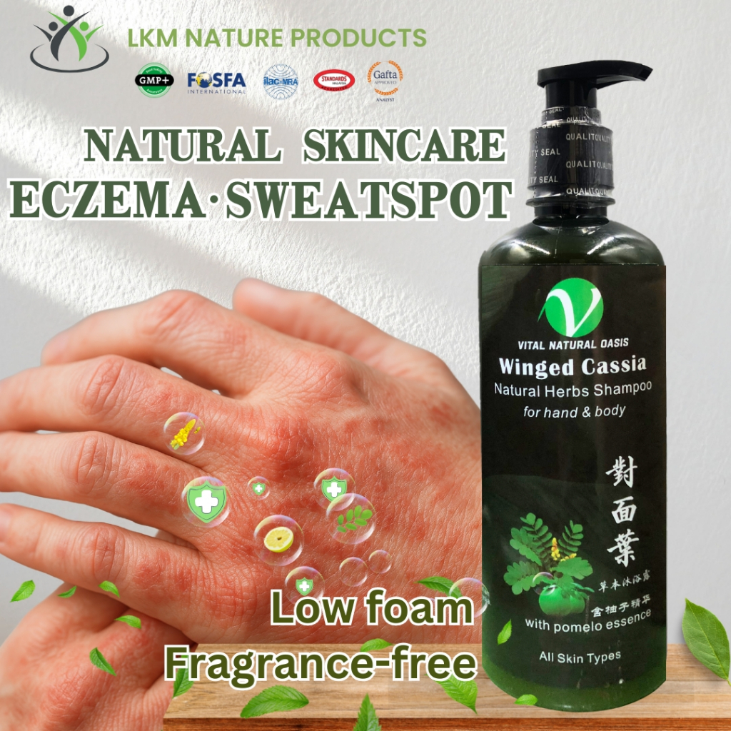Itch treatment body shampoo Winged Cassia relieves inflammation, sweat ...