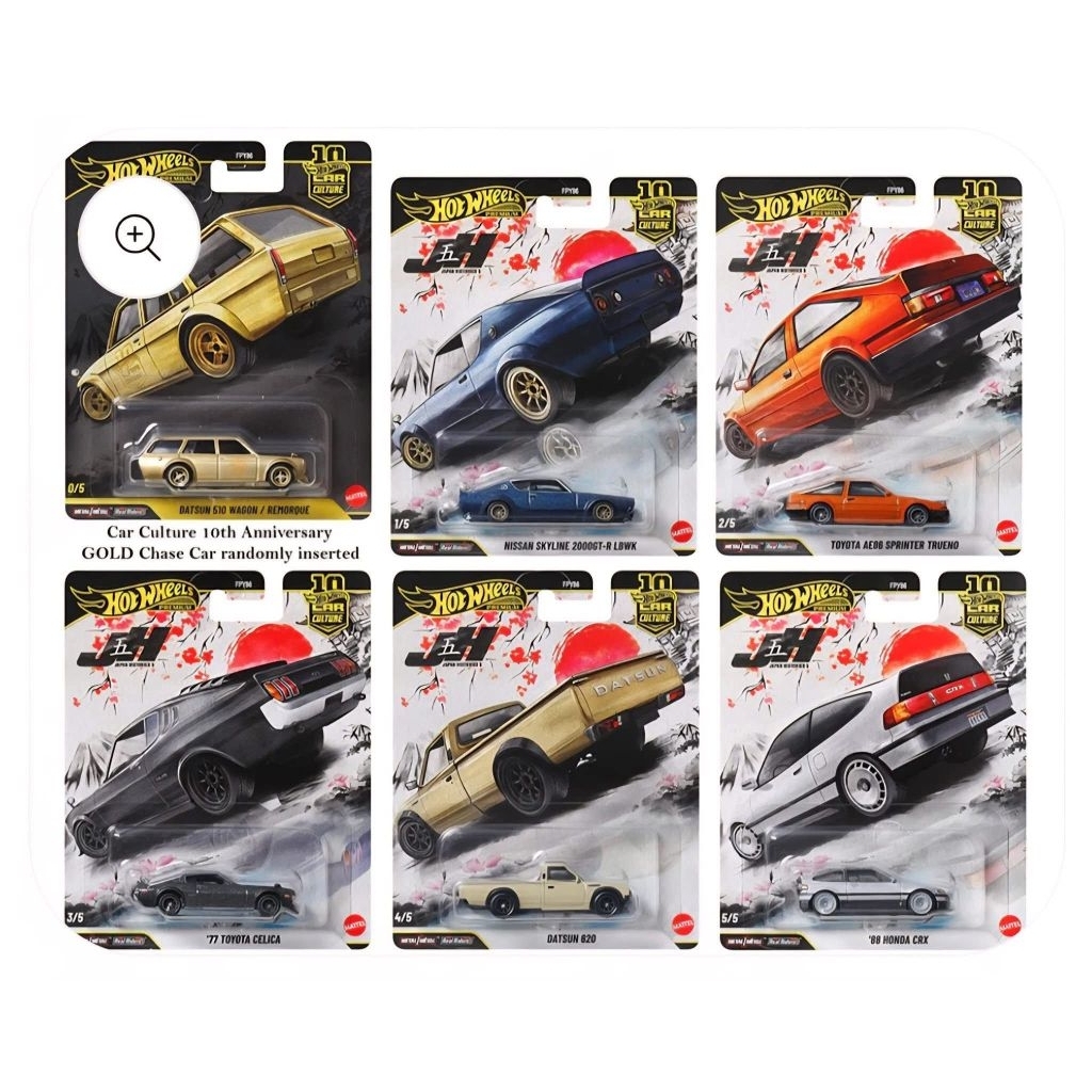 [PREMIUM] Hot Wheels Car Culture FPY86 (Set of 5) Datsun 510 Wagon ...