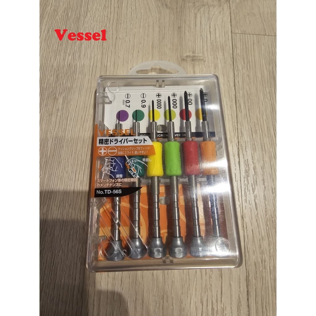 Vessel Precision Screwdriver Set 251389 (TD-56S) made in japan
