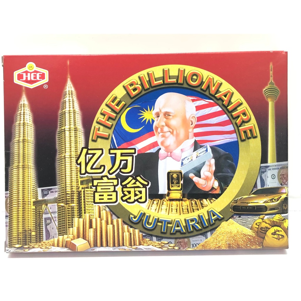 SMALL BILLIONAIRE - GAME FOR FAMILY OR KIDS PLAY 2319 THE BILLIONAIRE ...