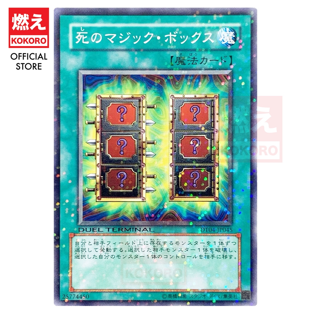 mystic box yugioh card Yu-Gi-Oh! Burst Protocol Booster Box main image 1