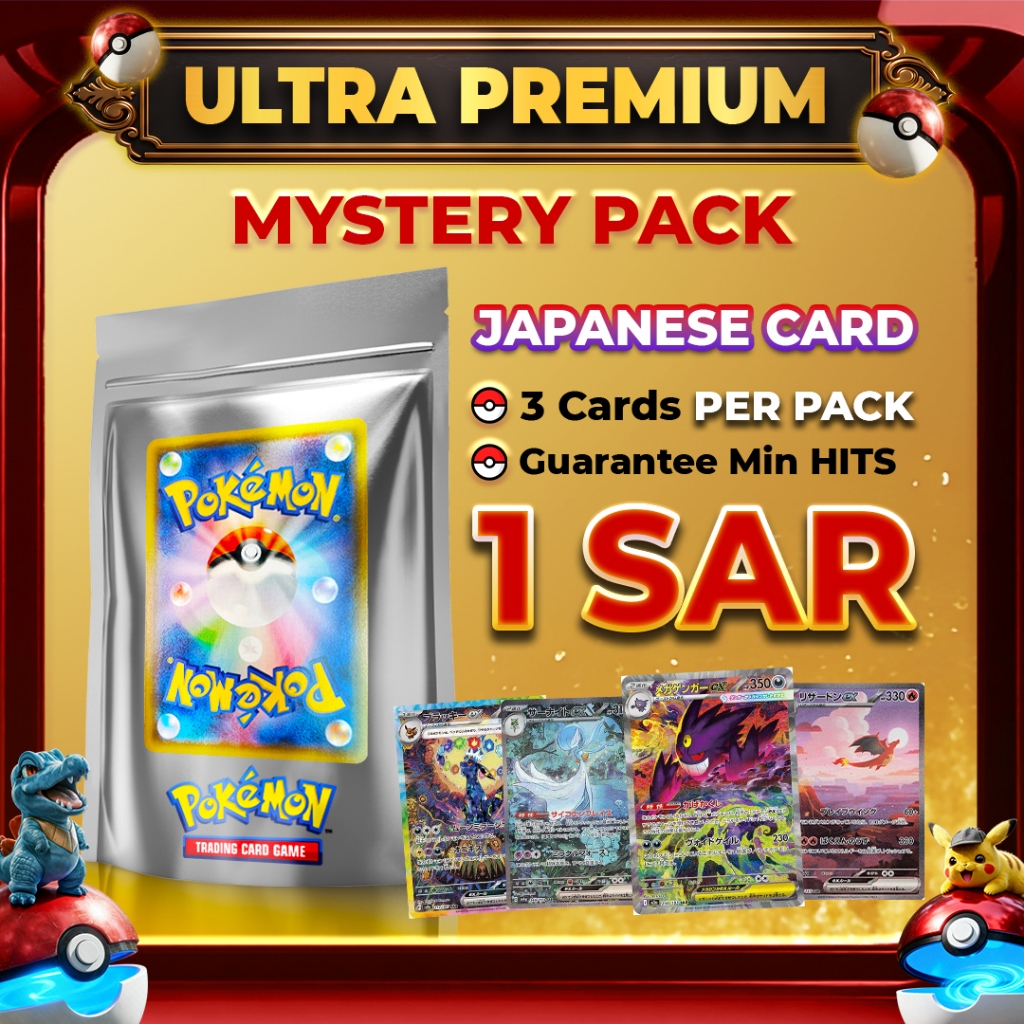 SAR Pokémon Mystery Pack Japanese Version (100%Original Card) Sure Hit ...